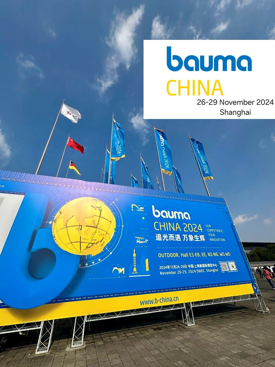 Bauma Китай - Шанхай 2024