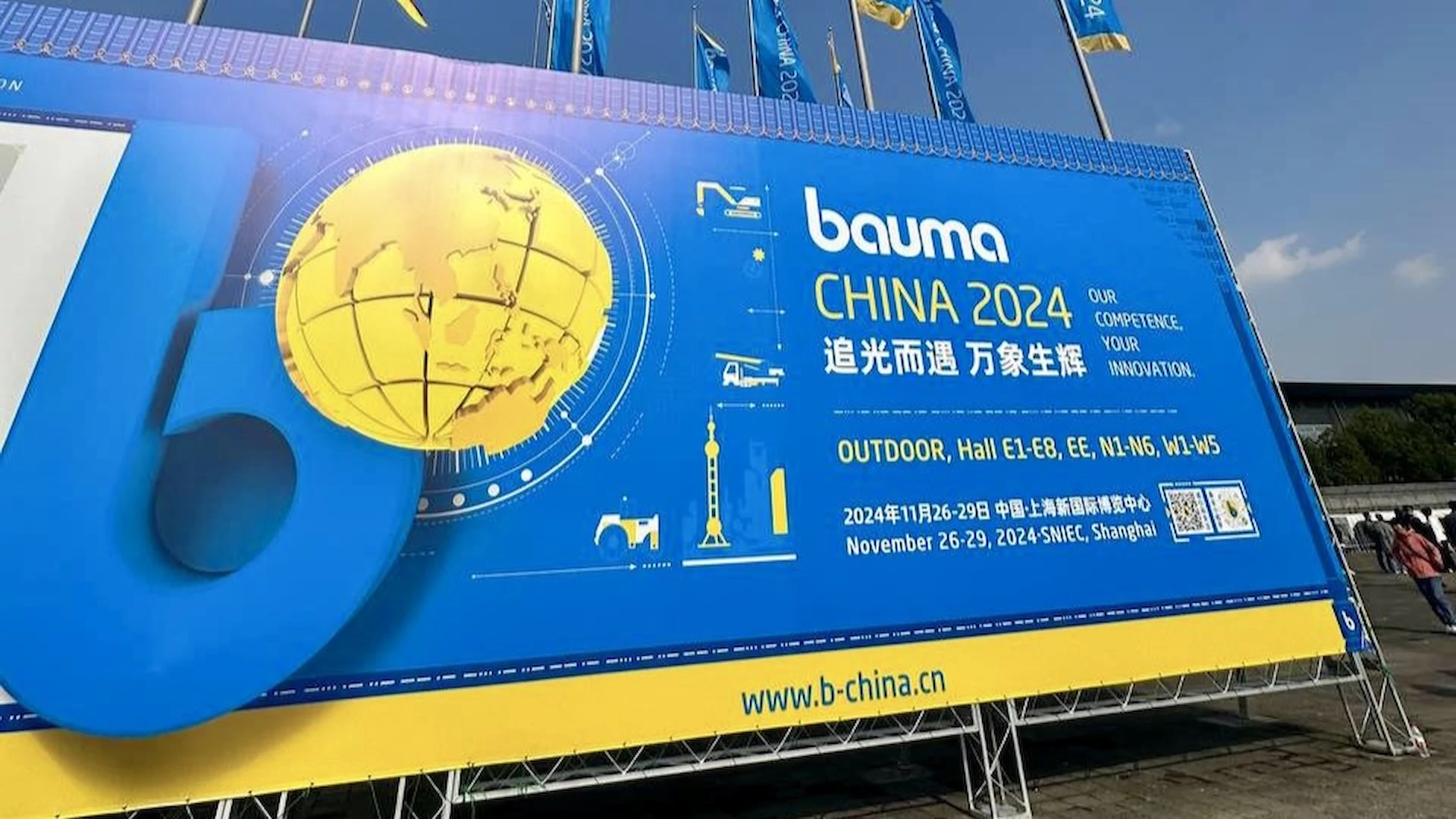 Bauma Китай - Шанхай 2024